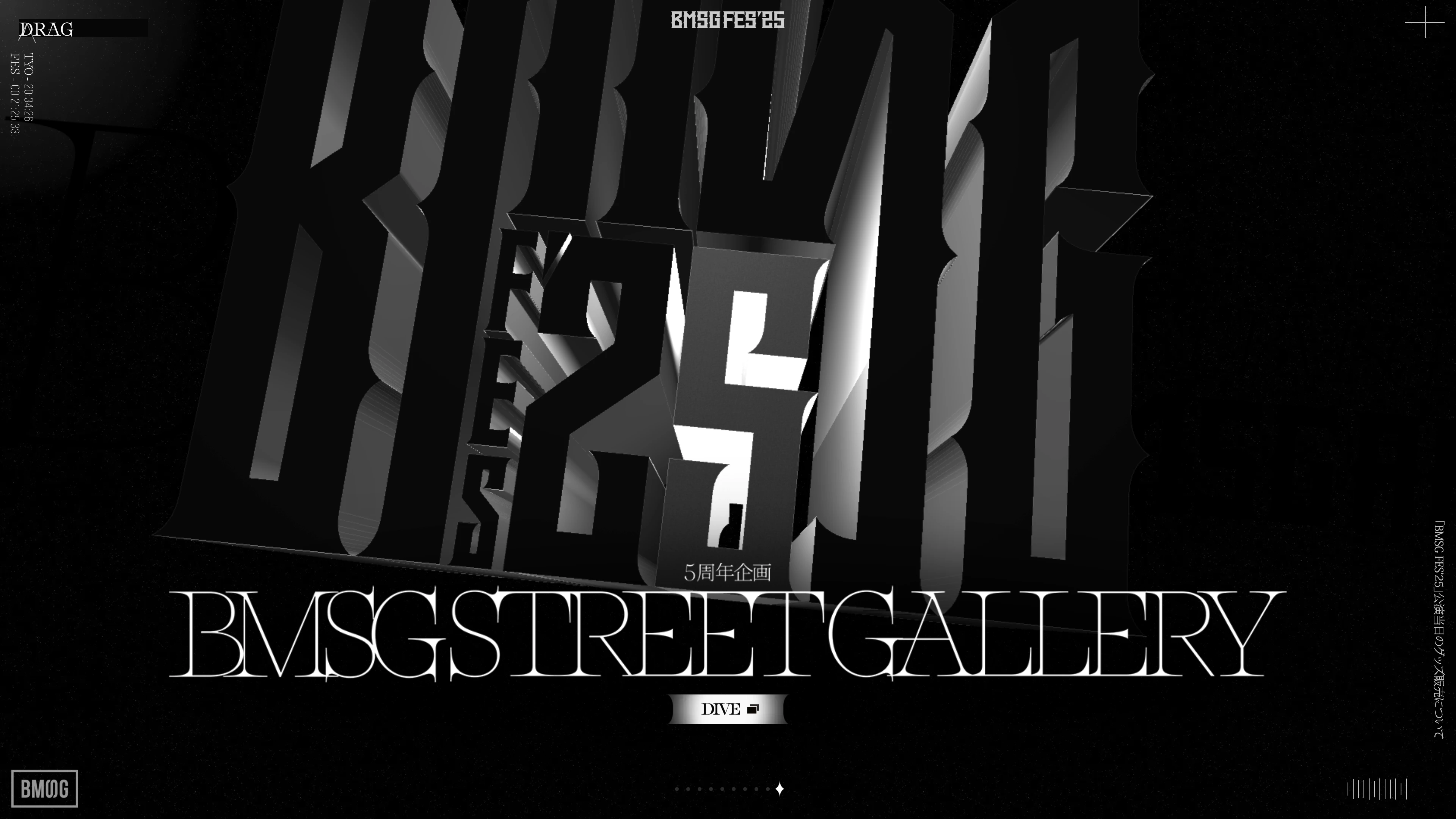 Full page screenshot of the BMSG FES'25 website. Be My Self Group − A place where artists and idols can be themselves.