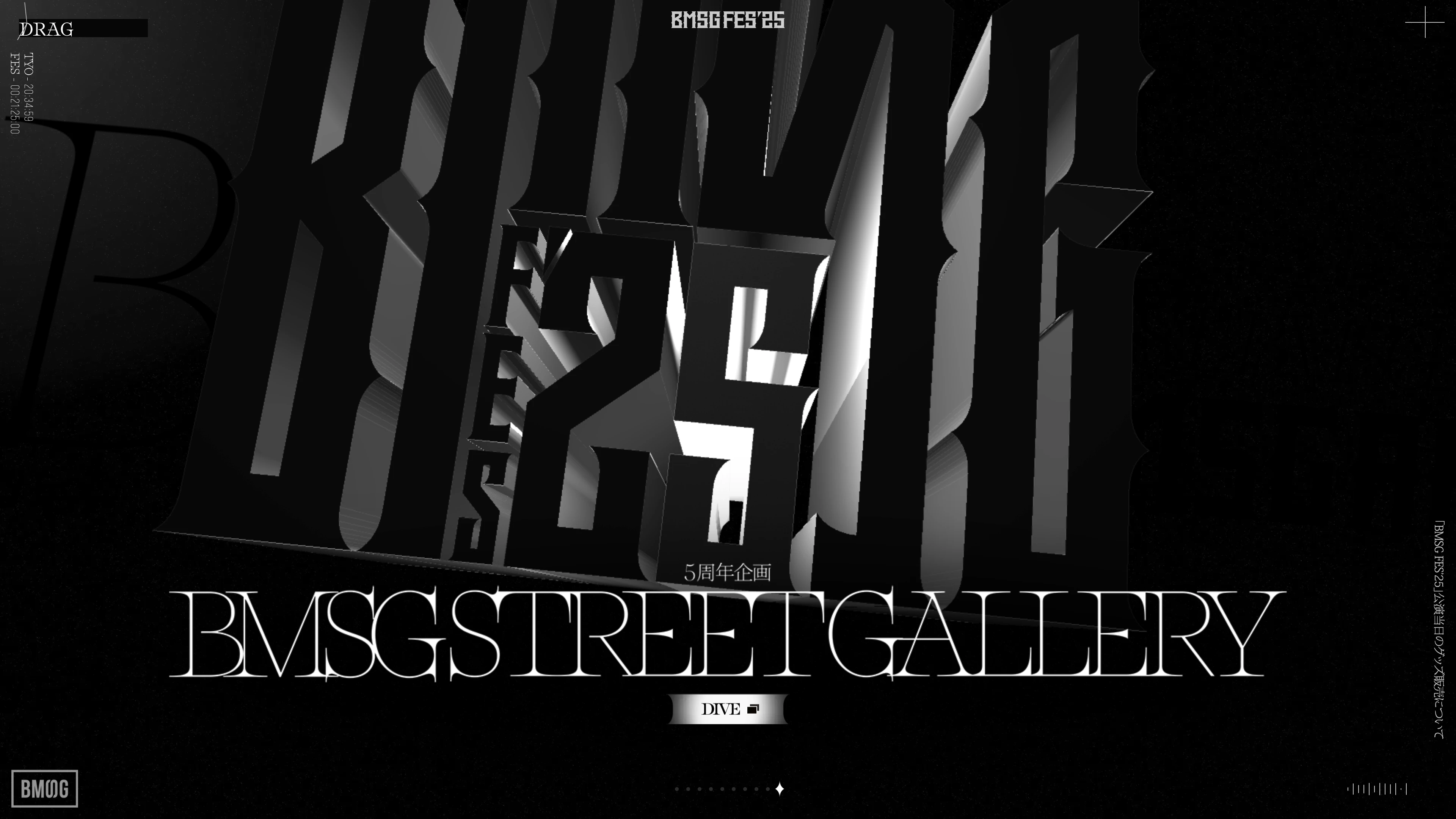 Full page screenshot of the BMSG FES'25 website. Be My Self Group − A place where artists and idols can be themselves.