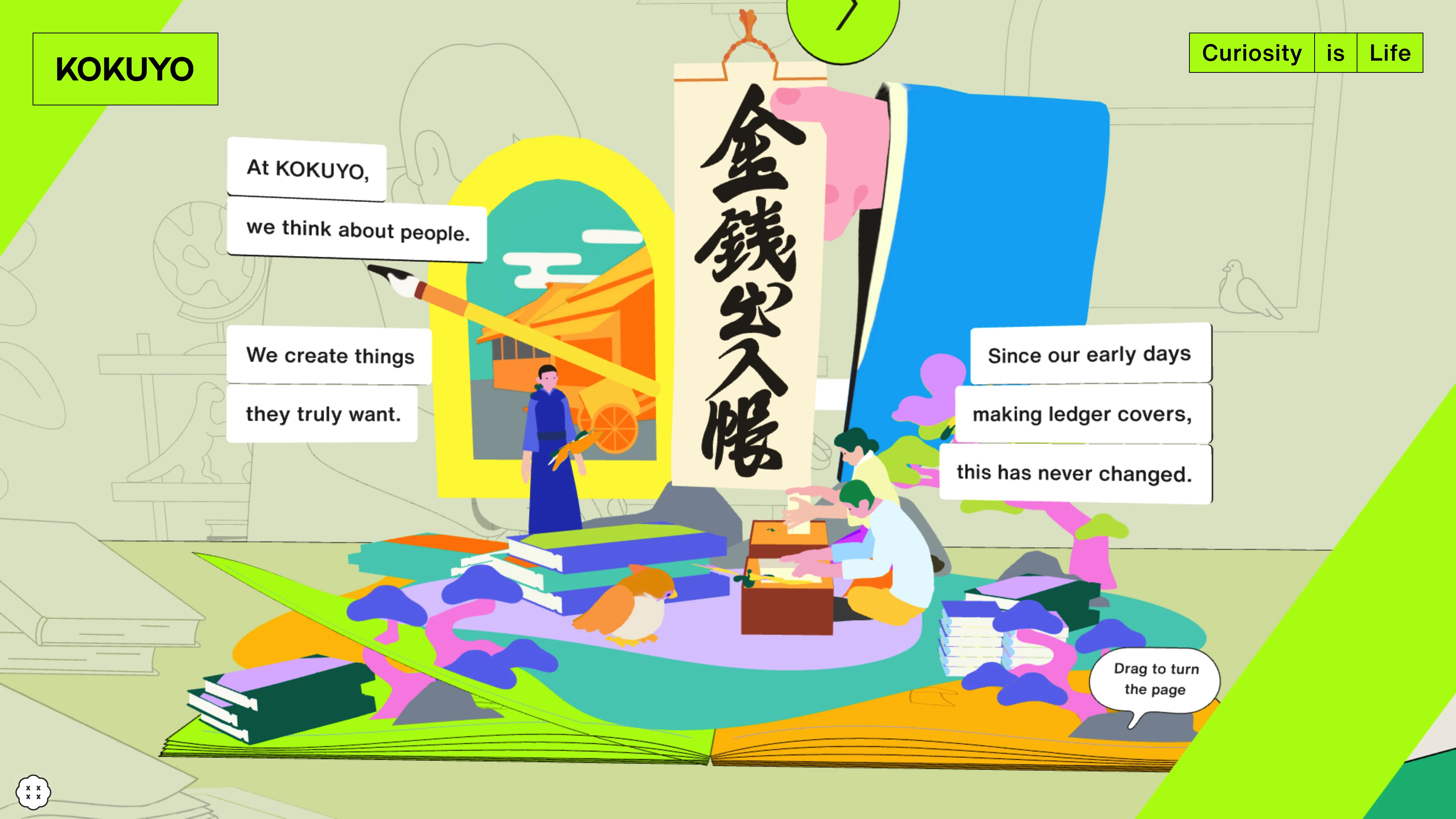 Full page screenshot of the Curiosity is Life website. It is our focus, and our contribution to the world. A message from KOKUYO …