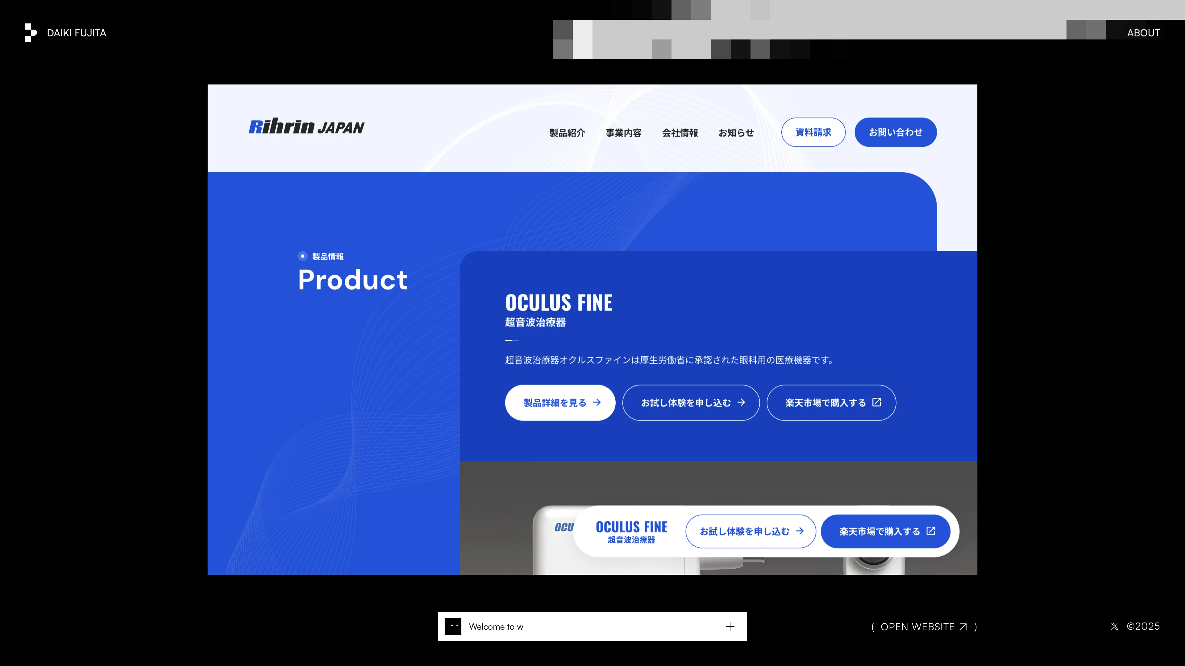 Full page screenshot of the Daiki Fujita website. I’m Daiki Fujita, a designer based in Tokyo. I work across the digital fields of …