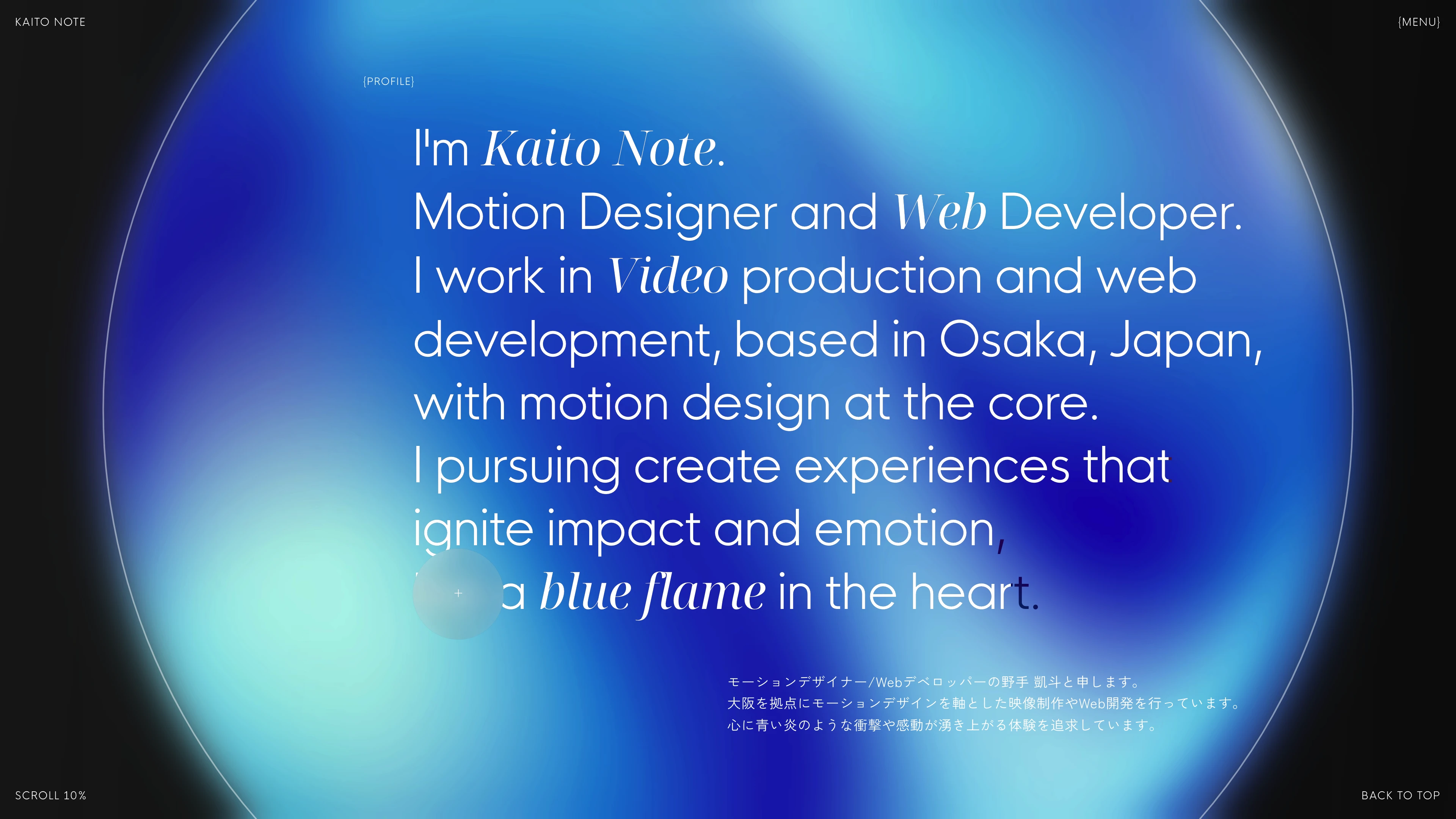 Full page screenshot of the Kaito Note website. Motion Designer & Web Developer. Based in Osaka,Japan. Creating digital …