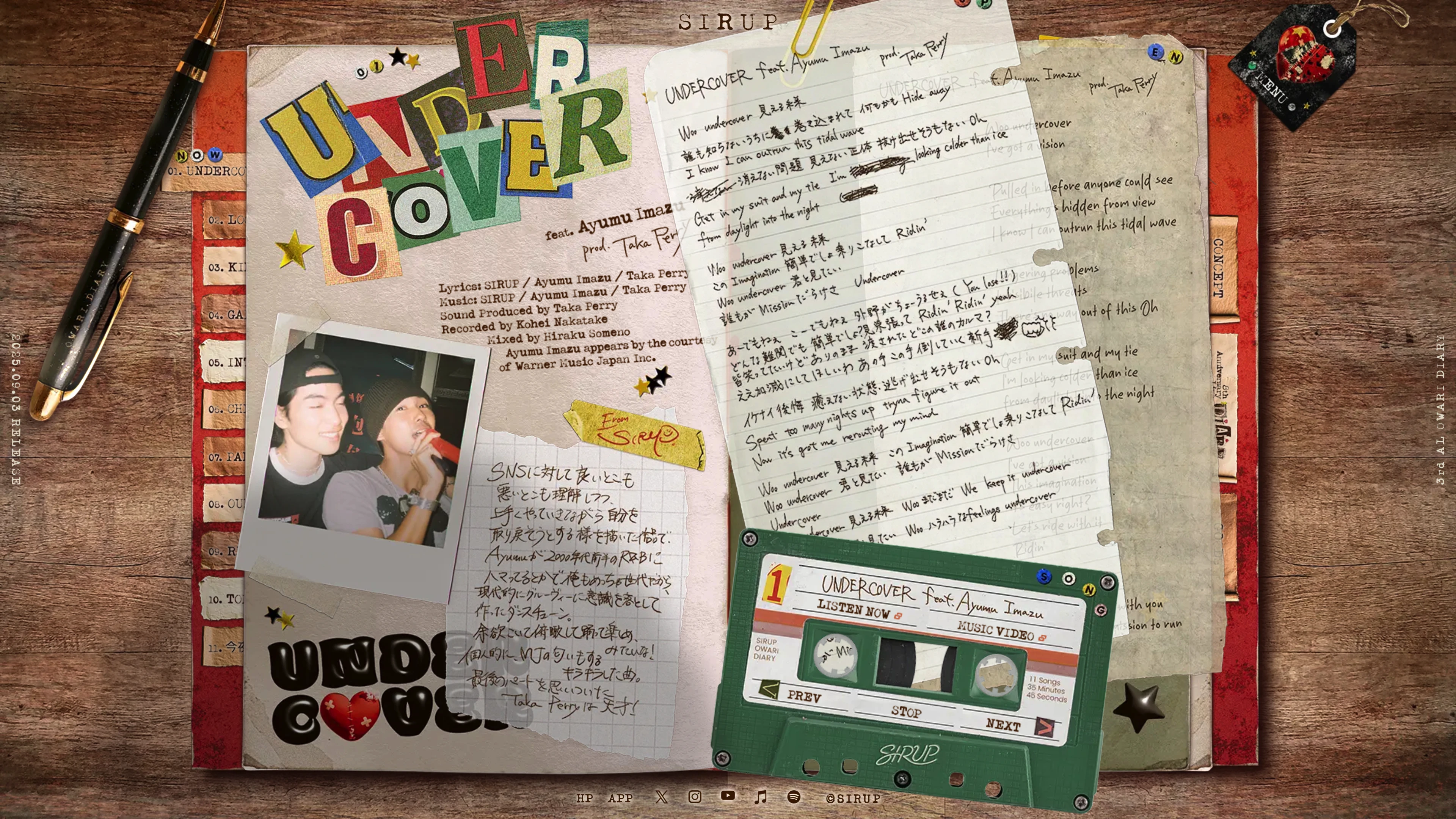 Full page screenshot of the OWARI DIARY website. SIRUP releases his third original album, OWARI DIARY. The diary-like album …