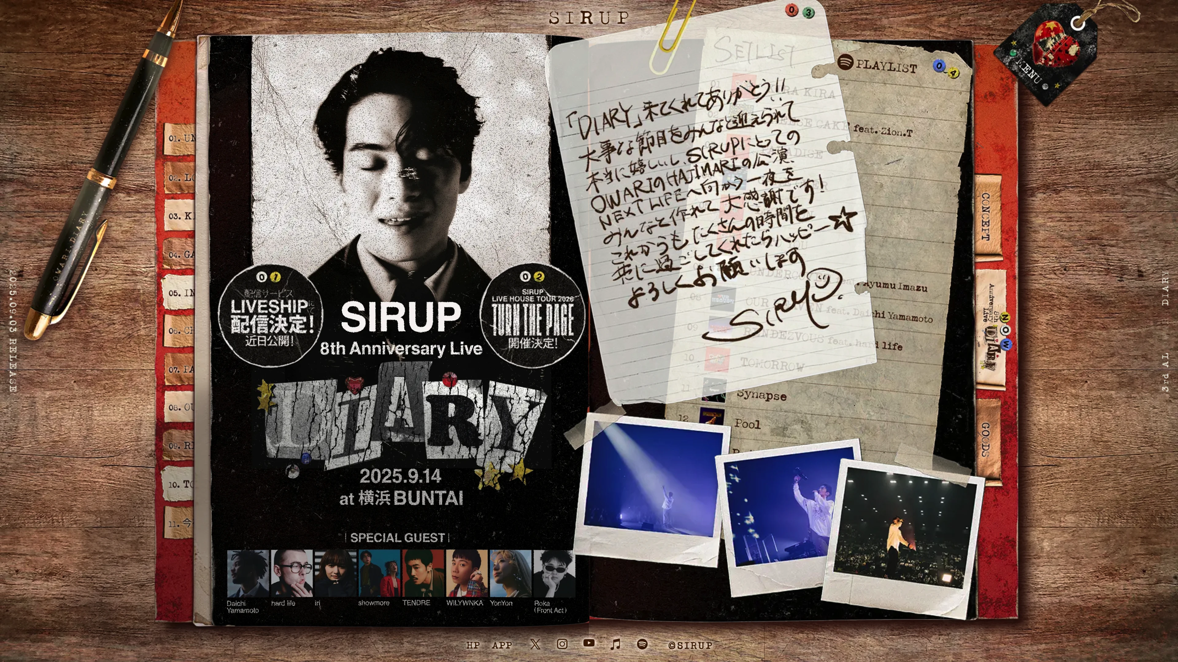 Full page screenshot of the OWARI DIARY website. SIRUP releases his third original album, OWARI DIARY. The diary-like album …