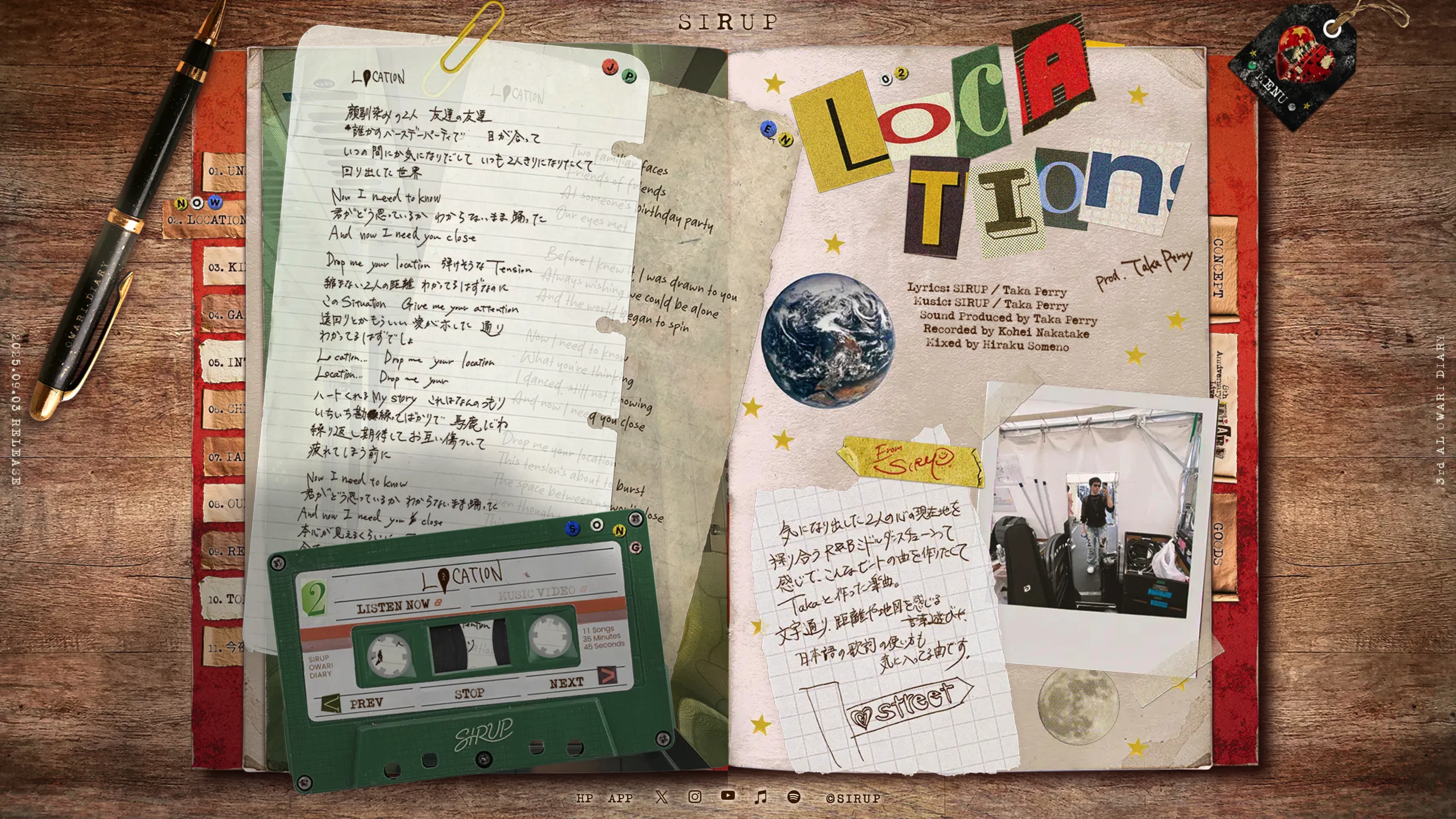 Full page screenshot of the OWARI DIARY website. SIRUP releases his third original album, OWARI DIARY. The diary-like album …