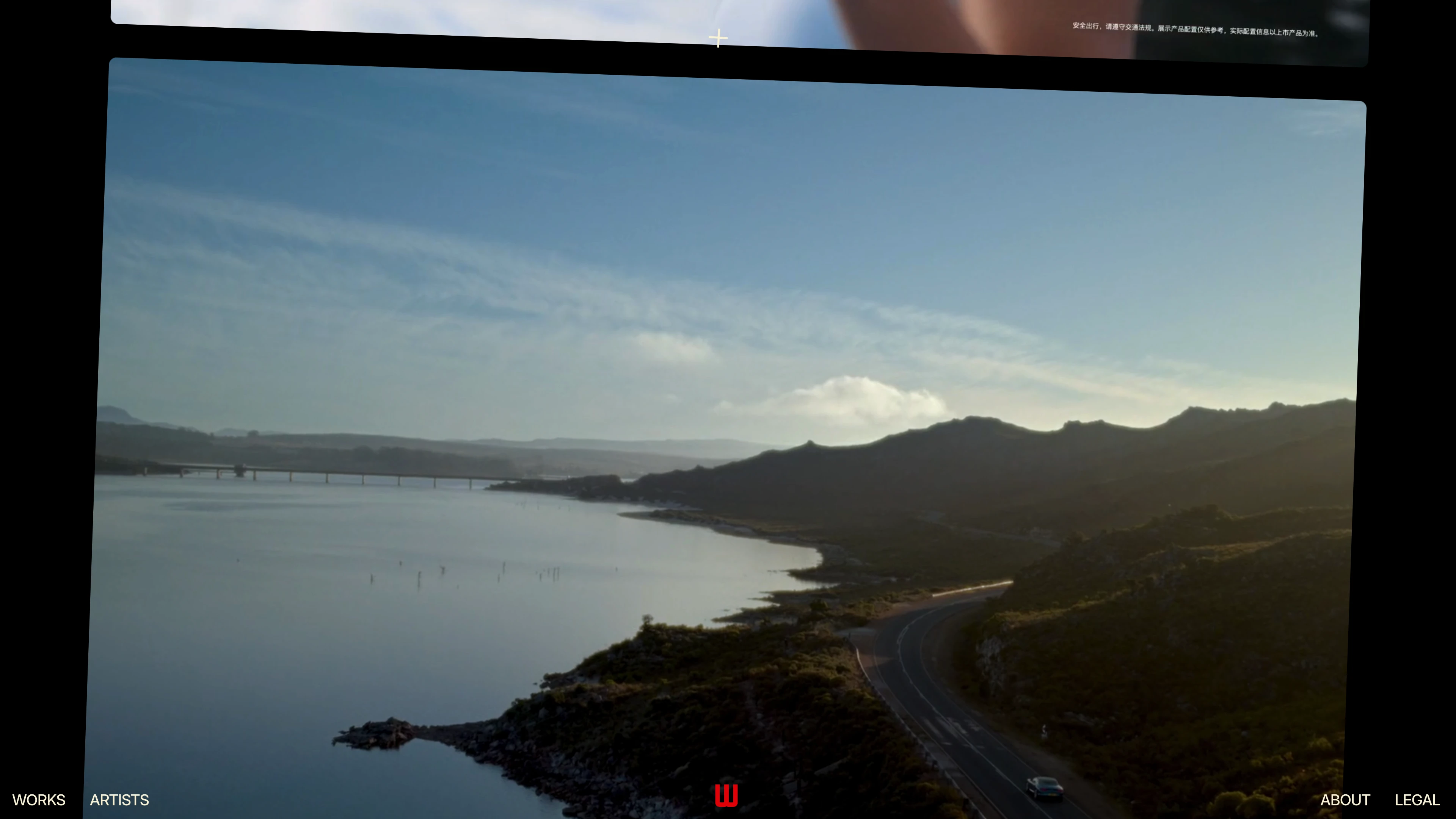 Full page screenshot of the Redwood Team website. We are a production company with headquarters in Barcelona. We plan and produce …